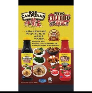 Uni Choice SOS Campuran /  SOS Cili BBQ  / Sesame oil Vegan  拌酱王 / 烧烤辣椒酱  / 拌酱王素食 360ml  [Halal]