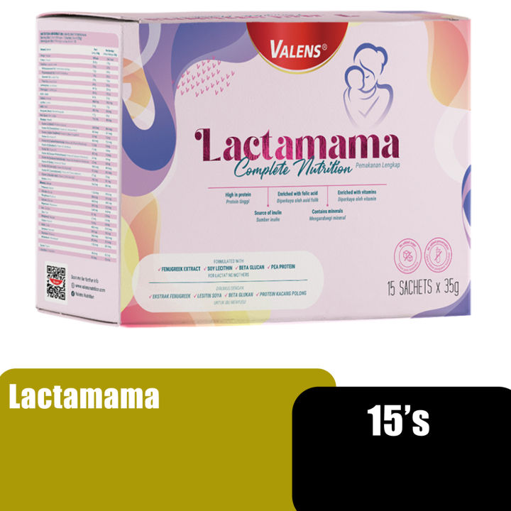 VALENS Lactamama 15's with Fenugreek & Lecithin for Breastmilk & Milk