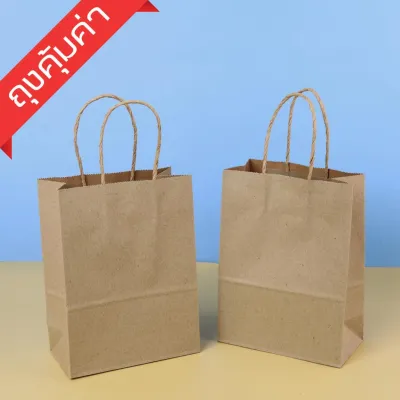 Boxjourney ถุงกระดาษคุ้มค่า มีให้เลือกลายไซส์ ราคาถูกสุดๆ (50/pack) (25/pack)