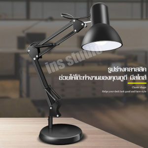 Intime Table Lamp | โคมไฟตั้งโต๊ะ, โคมไฟ ขั้ว E27, ปรับระดับได้รอบทิศทาง, โคมไฟตั้งพื้น, โคมไฟห้องนอน, โคมไฟวินเทจ, โคมไฟถนอมสายตา, โคมไฟข้างเตียง, โคมไฟ