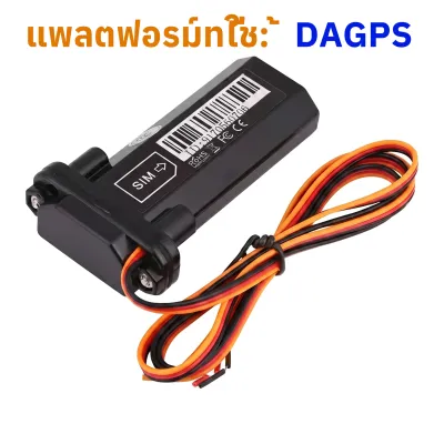 Locator GPSติดตามรถ Universal GPS ติดตามรถ รุ่น GPS-T12 บนโทรศัพท์มือถือ ผ่าน Application DAGPS