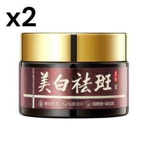 7-Day Brightening Whitening and Spot-Reducing Cream Lightens Melanin 377 Brightens Skin Dullness Cream