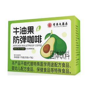 【Anmi Food】牛油果魔芋黑咖啡速溶黑咖啡固体饮料 Avocado Konjac Black coffee Instant black coffee
