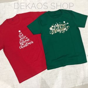 {\n \"article\": \" KAOS NATAL KELUARGA / BAJU NATAL COUPLE KELUARGA / KAOS ROHANI / KAOS SALIB / KAOS ROHANI NATAL / BAJU NATAL KELUARGA / KAOS NATAL GEREJA / KAOS CHRISTMAS / BAJU CHRISTMAS / KAOS NATAL TERBARU 2021 / KAOS ROHANI KRISTEN / DEKAOS 2108
