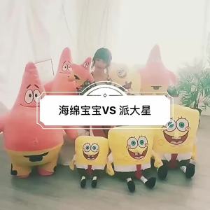 SpongeBob SquarePants Plush Toy Patrick Star Doll Cartoon Pillow ChildrenS Christmas And New Year Gift