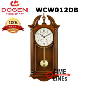 DOGENI รุ่น WCW012DB นาฬิกาแขวนไม้แท้ มีเสียงระฆัง เสียงเพลง และตุ่มแกว่ง พร้อมรับประกัน 2 ปี Multi-Chime & Melody with Pendulum WCW