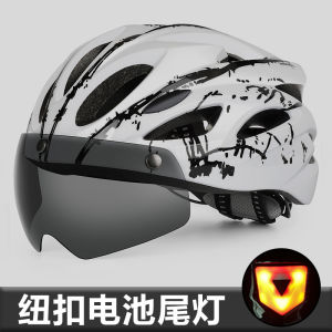 New breathable integrated magnetic goggles bicycle helmet with tail lights adult mens and womens cycling helmet