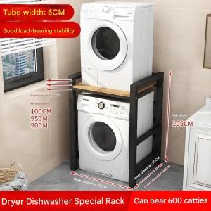 【Two day delivery】Washing hine/Drying hine/Stacked Storage Rack Above/Steel Tube Thickened Storage Rack/Capable of Bearing 300Kg