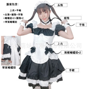 cosplay Miracle Nikki Travels Around the World Black and white chocolate maid outfit lolita Princess dress game costume