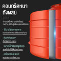 เครื่องโม่ผสมปูนซีเมนต์ 160ลิตร โม่ผสมปูนคอนกรีต เครื่องผสมปูน ความเร็วในการผสม 34รอบ/นาที ผสมได้ปูน 1 ถุง. 