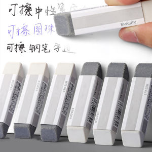 2 In 1 Multifunctional Student Matte Eraser: Perfect for Office & School Supplies