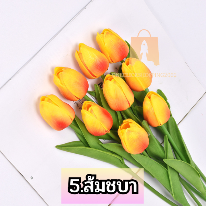 ถูกที่สุด [พร้อมส่งจากไทย] 💐 ดอกทิวลิปปลอมPU ดอกไม้ปลอม มี 18 สี 🌈 ดอก ...