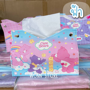 ที่ใส่กระดาษทิชชู่สุดคุ้ม หนัง PU กันน้ำ ลายการ์ตูนน่ารัก หมีแคแบ ใส่ได้หลายสไตล์