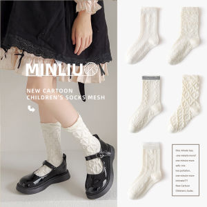 KAK SHOPZ ถุงเท้าผู้หญิง ถุงเท้าน่องกลาง สีเบจ jk บาง น่ารัก หลากหลายสีทึบ ระบายอากาศ สไตล์วิทยาลัย