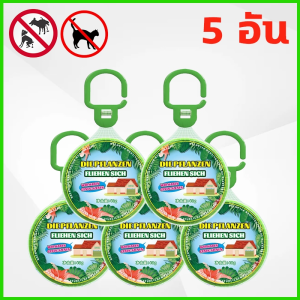 ส่งไว สัตว์เลี้ยงจะไม่เข้าใกล้ 100 มEM ไล่แมว ไล่แมวมาขี้ ก้อนไล่แมว สเปรย์ไล่แมว สเปรย์ไล่หมา 40g สารสกัดจากพืช ปลอดสารพิษ ปลอดภัยต่อคนและสัตว์เลี้ยงใช้ได้ที่บ้านและในรถ กันแมวขี้ ที่ไล่แมว น้ำยาไล่แมว ไล่แมวเข้าบ้าน cat repellent