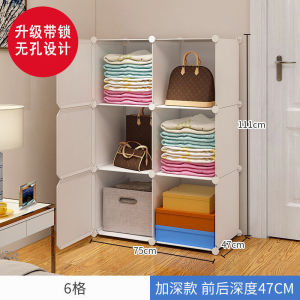 Cupboard For Clothes Kids Wardrobe Cabinet Wardrobe Clothes Cabinet Closet Cupboard Wardrobe For Clothes Bold Dormitory Double Available Large Space 衣橱柜