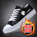 Free Shipping Women'S Shoes For Spring And Autumn, Canvas Shoes, Casual Black Shoes, Trendy Korean-Style Flat Sneakers. 