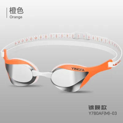 New Swimming Goggles Hd Anti-Fog Professional Swimming Glasses Silicone Anti-Uv Adjustable Swimming Goggles Adults For Competition With Replaceable nose buckle