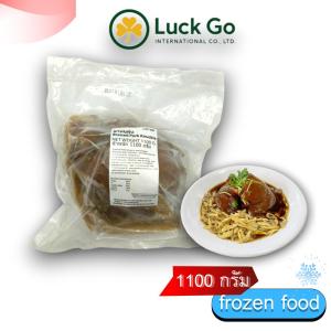 ขาหมูตุ๋นไต้หวัน 1100g. Z40 อาหารไต้หวันของเเท้100% แพ็คอย่างดี