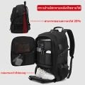 50/80L เป้เดินทาง กันน้ำ เป้โน๊ตบุ๊ค นิ้วกระเป๋าเป้สะพายหลังกระเป๋าเดินทางพร้อมช่องใส่รองเท้า. 