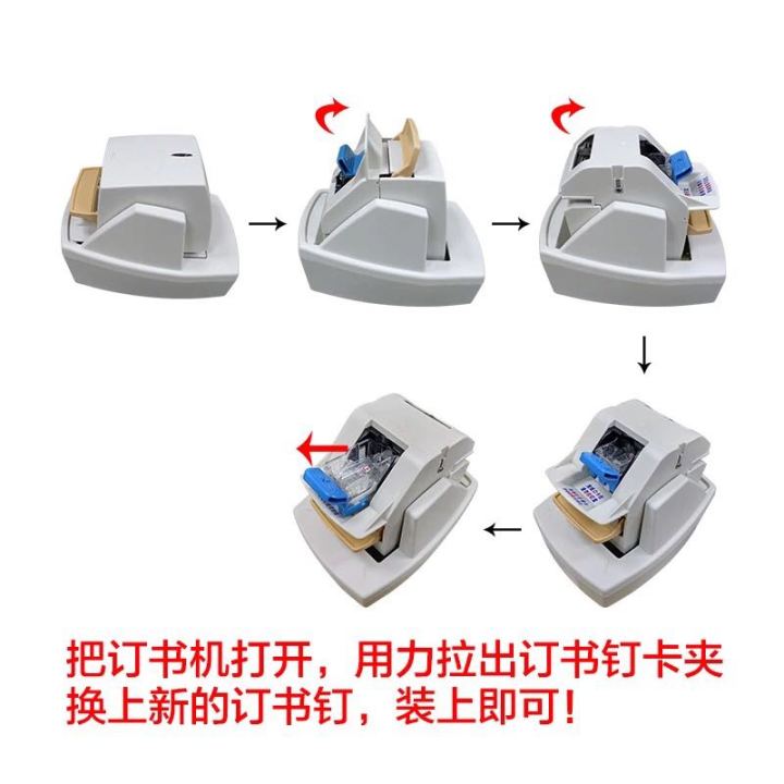 Automatic Stapler Stapler Stapler Stapler Stapler Power Saving Electric