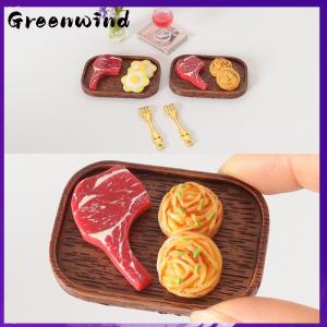 【Greenwind】 1ชุดตุ๊กตาจำลองสเต็กแก้วไวน์แดงชุดพาสต้าโมเดลบ้านตุ๊กตาห้องครัวตกแต่งอาหารของเล่นตุ๊กตาอุปกรณ์ตกแต่งบ้านตุ๊กตา1ชุด