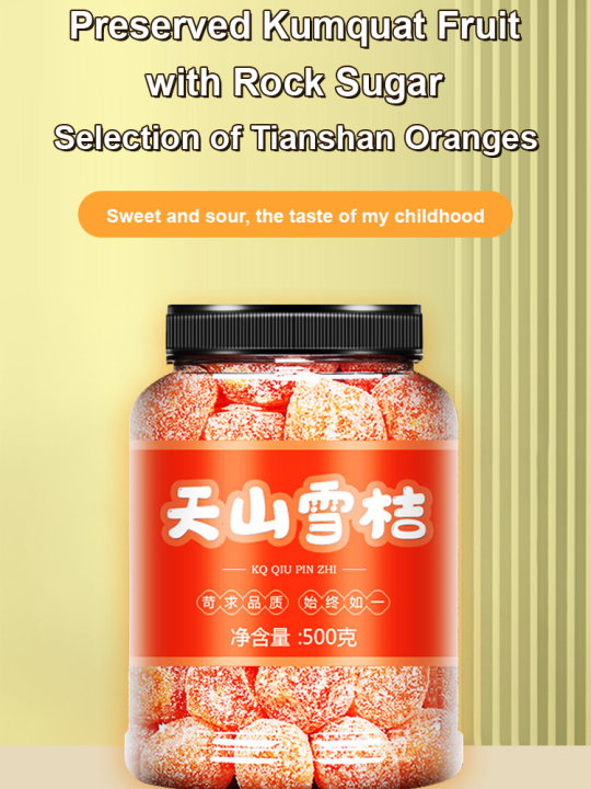 Snow Orange Rock Sugar Kumquat ผลไม้หวาน บรรเทาอาการไอ ลดเสมหะ เกรด ...