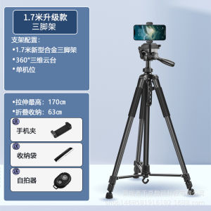 AE Wholesale starting from: mobile phone stand camera tripod live streaming fill light stand outdoor fishing light stand