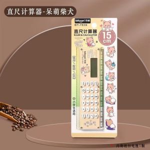 ไม้บรรทัดเครื่องคิดเลข 2in1 แถมถ่านนาฬิกามาในตัว เปิดใช้งานได้เลย 7819