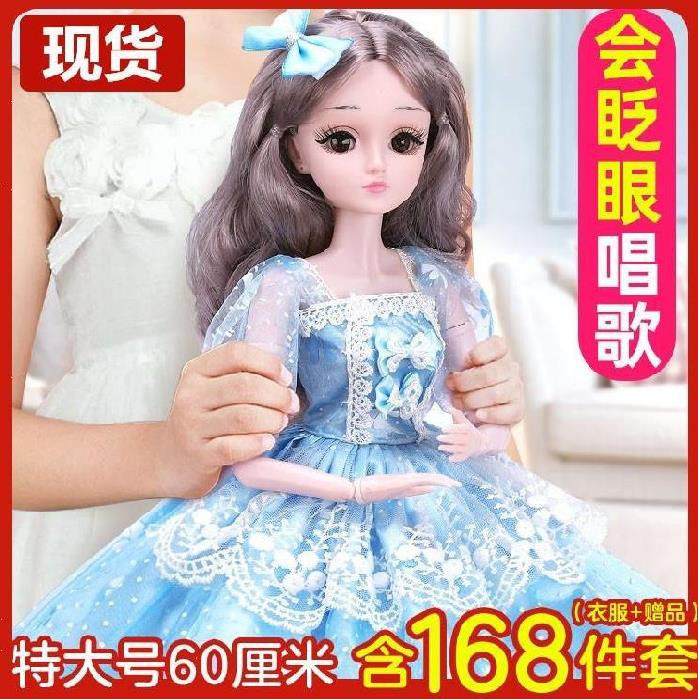 Xiaoling doll wedding dress Two-year-old children girl baby talking ...