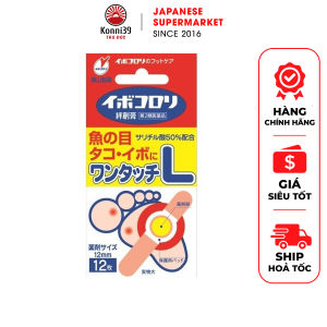 MIẾNG DÁN GIẢM MỤN CÓC IBOKORORI (12 MIẾNG/HỘP - KÍCH THƯỚC SIZE L 12MM)