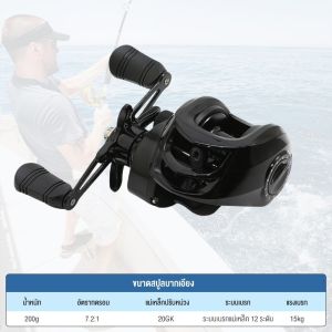 Fishers 【 ส่งภายใน 24 ชั่วโมง จัดส่งจากประเทศไทย COD】รอกตกปลา  AL2000 มาพร้อมระบบแจ้งเตือนเมื่อปลากินเหยื่อ 15กก.ลากสูงสุดตกปลา Cast 7.2 : 1 ความเร็วสูง 18 + 1BB