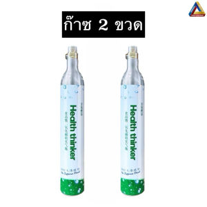🔥พร้อมส่ง🔥เครื่องทำโซดา Soda Maker รุ่นใหม่ล่าสุด ไม่ต้องใช้ไฟฟ้าของแท้100%