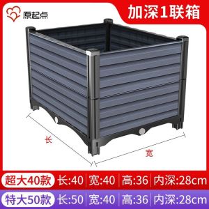 Rectangle Plant Pot Large Flowerpot Large Planter Box Internet Hot Outdoor Planting Planting 花盆