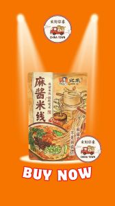 [READY STOCK] Wan He Sesame Sauce Rice Noodles 263g - Authentic Henan Style Instant Noodles