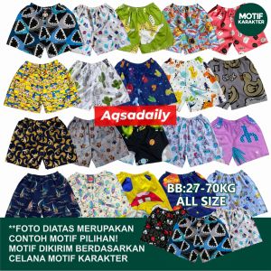 PAKET BOXER ISI 5 PCS Celana Pendek Pria dan Wanita Dewasa Motif Pantai Surf Terbaru | Celana Anak | Hotpants Pine Official