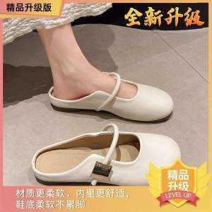 [Free Shipping] Gentle Half-Slipper WomenS 2026 New Summer Outdoor Wear Single Shoes With A Stylish And Elegant Design Featuring A Closed-Toe And Toe-Separated Design