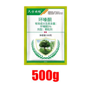 herbiside grass killer 500g for Kill Large Trees/Bamboos/Shrubs Weed tree killer herbicide to kill grass mower grass killer lason sa punong kahoy tree killer chemical liquid grass killer herbicide Kill Big Trees And Bamboo Strong herbicide Grass Killer