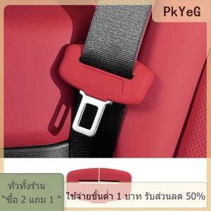 [COD] PkYeG TOOL 2ชิ้นที่หุ้มเข็มขัดนิรภัยรถยนต์ยางกันรอยขีดข่วนปลอกป้องกันแบบหนีบเพื่อป้องกันใช้ได้กับรถ SUV ซีดาน