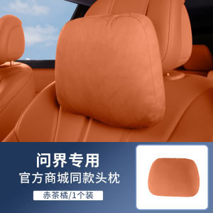 Headrest Cushion Multi-color Available Simple and Solid Installation Headrest Aesthetics Highly Humanized