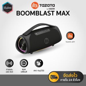 [ ประกันศูนย์ไทย ] TAZATA BOOMBLAST MAX ลำโพงปาร์ตี้พกพา กำลังขับ 160W พกพาง่าย เบสหนัก มีไฟ RGB