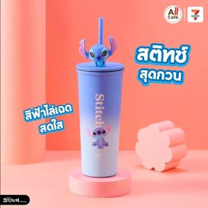 Butter Bear ถ้วยน้ำ 500ml เนยหมีการ์ตูนน่ารักรูปร่างถ้วย ตุ๊กตาถ้วยยืดจี้ถังเก็บแฟชั่นขวดน้ําตลก