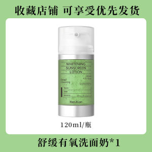 Han Jilian Sữa rửa mặt bọt vi kim không đau sữa rửa mặt bọt nhỏ sữa rửa mặt loại bỏ mụn đầu đen làm sạch sâu làm tươi mát không kéo căng