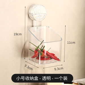 Kitchen Onion Ginger Garlic Storage Basket Suction Cup Storage Rack Wall Mounted Seasoning Rack Divine Tool Vegetable Basket Non Perforated Small Hanging Basket