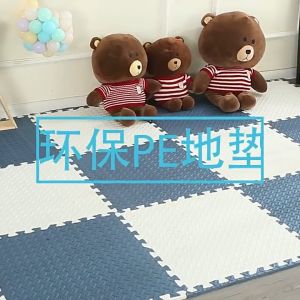 30x30CM Fitness foam mat taekwondo martial arts dance training mat childrens crawling mat sports anti-slip mat 健身垫