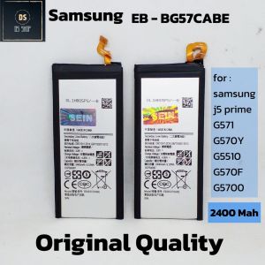 BATERAI BATRE BATRAI HP Samsung Galaxy J5 PRIME 2017 G570 G571 / On 5 2016 EB-BG570ABE EB-BG571ABE OEM POLOS