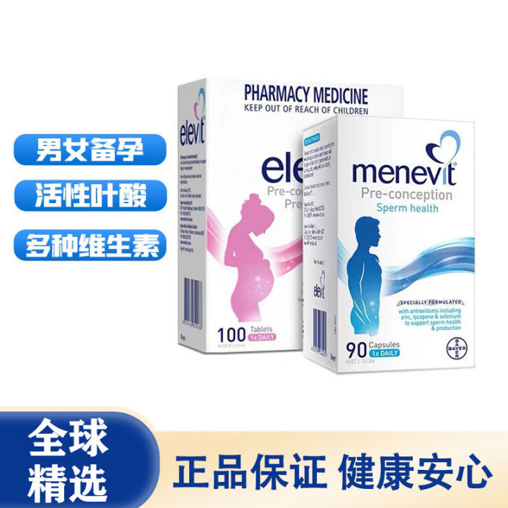 Australian Version Of Bayer Elevit Philharmonic Female 100 Tablets Male ...