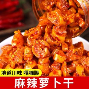 【Fast delivery】Spicy radish dry crunch spicy radish dried pickles canned radish cubes instant pickles bottle-XXTSD