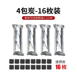 便携式折叠烧烤炉户外露营烧烤架小型室内野餐炉子