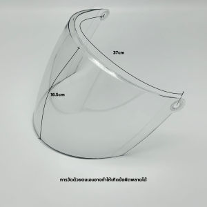 เลนส์หมวกกันน็อคจักรยานยนต์สำหรับหมวกกันน็อคครึ่งใบการป้องกันลมโปร่งใสเลนส์หมวกกันน็อคWindshield Helmet Lenses